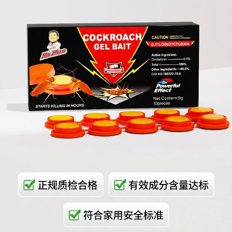 Khaha Cockroach & Ant Bait Stations – 10 Pack